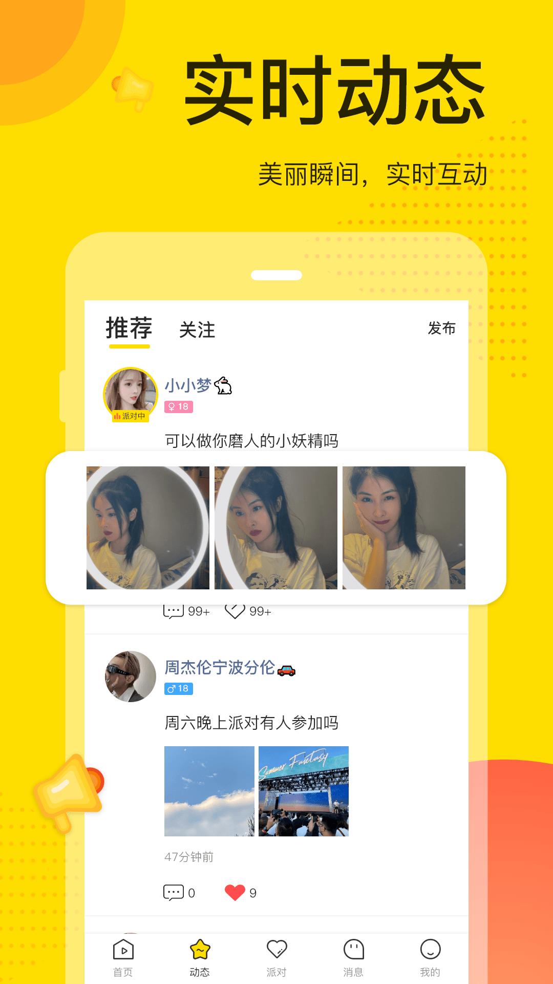 觅视  v1.1.0图1