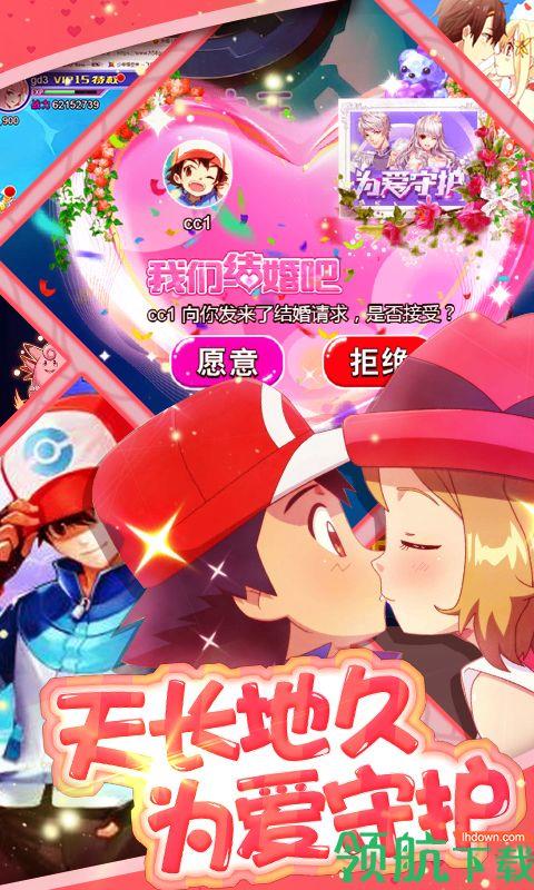 疯狂精灵go飞升版  v1.0.0图1