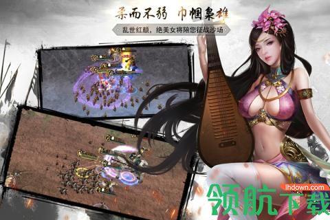 神机三国九游版  v1.0.000.25图4