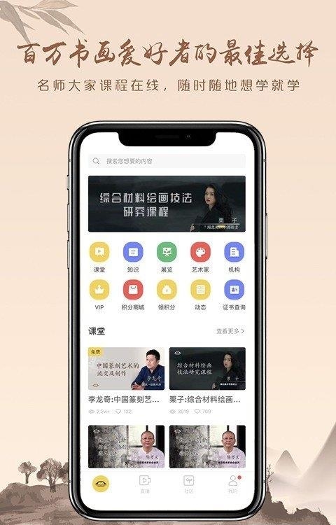 瀚墨云桥  v3.6.2图4