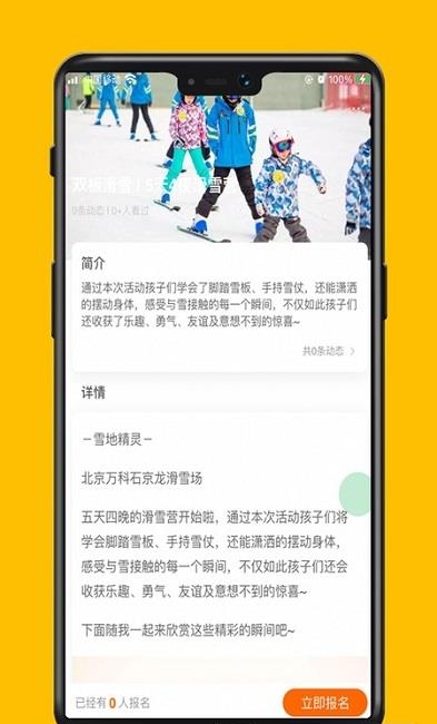 莫小瞧  v1.0.76图2