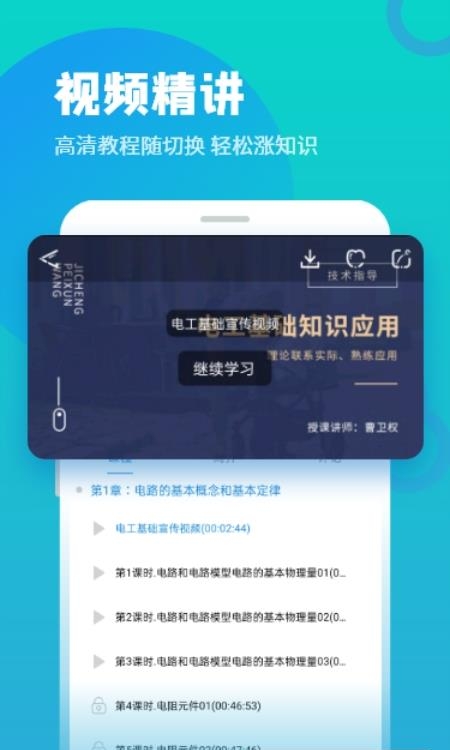 技成培训网  v17.65图2