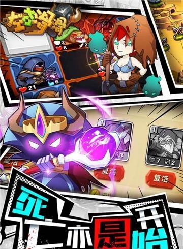 左右滑滑安卓版  v1.0图2