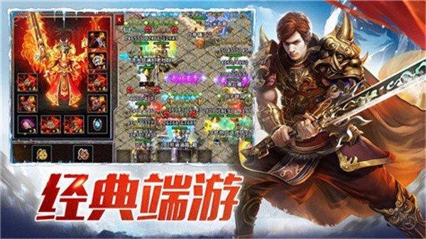 贪玩冰雪传奇  v1.0图1