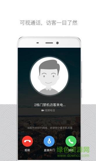 嘿芝麻社区官方版