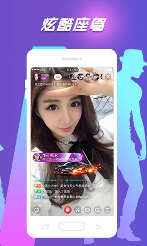 爱聊交友  v3.6.8图3