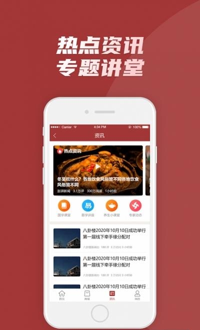 墨香先生  v1.3.8图2