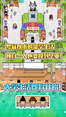 独居破解版  v1.0图1