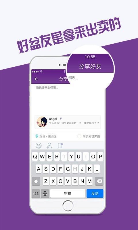 哎呦  v2.1.0图4