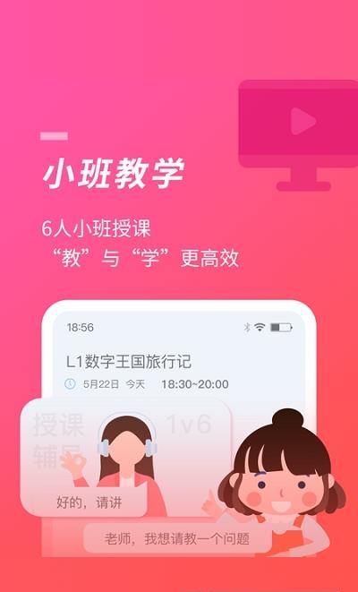 52数学  v1.11.5.229032图3