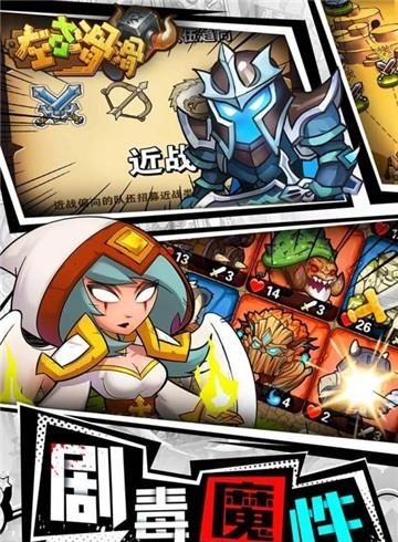 左右滑滑安卓版  v1.0图4