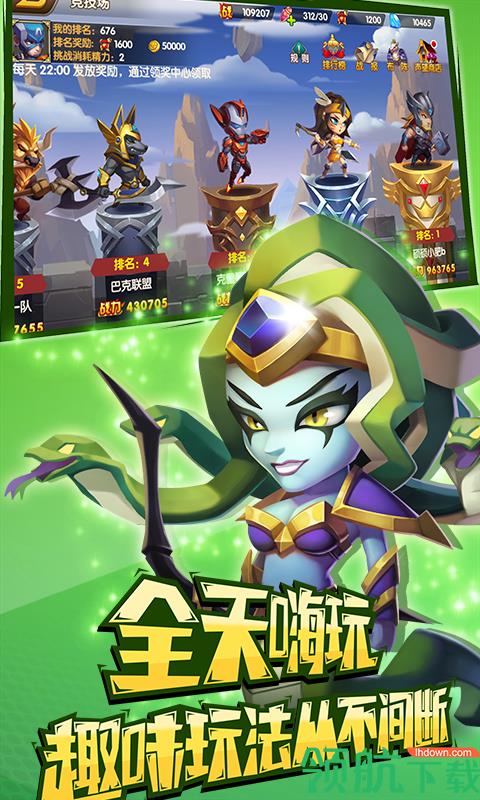 乱世GM版  v1.0.0图4