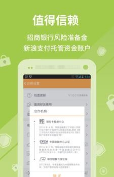 小金理财  v1.1.0图4