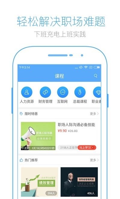 英盛网  v3.3.16图3