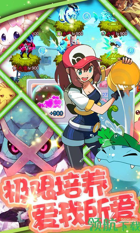 疯狂精灵go飞升版  v1.0.0图5