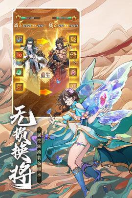 挂机吧兄弟九游版  v4.0.7图2