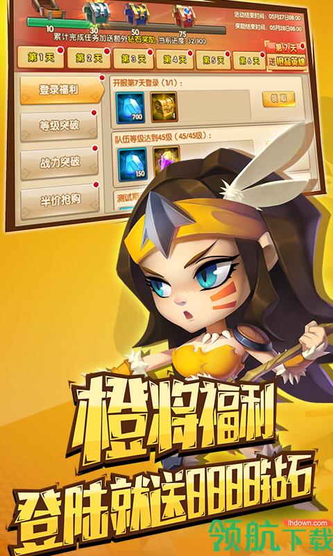 乱世GM版  v1.0.0图3