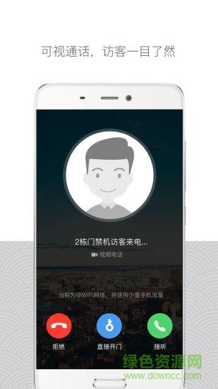 嘿芝麻社区官方版  v3.8.2图3
