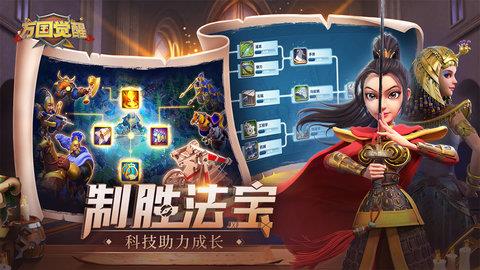 万国觉醒国际服  v1.0.62.28图2