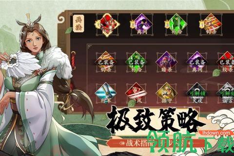 策魂三国官方版  v1.35.1图3