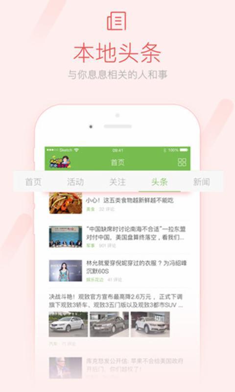 咸鱼网  v5.4.2图1