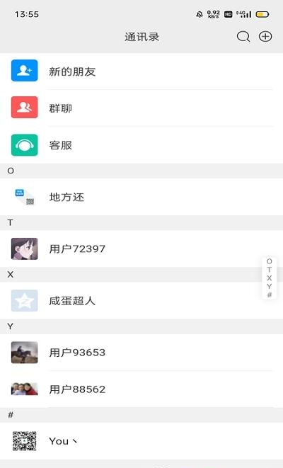 神奇黑板报  v1.0.0图1