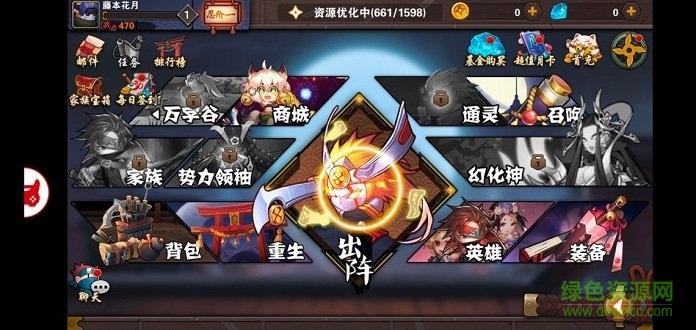 忍者别嚣张官方版  v1.0图3