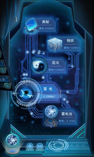 物种起源安卓版  v1.0.32图3