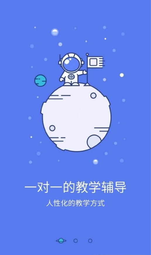 鸿燕教育  v1.0.15图3