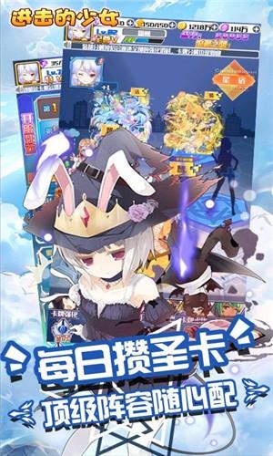 进击的少女满V版  v1.0.0图2