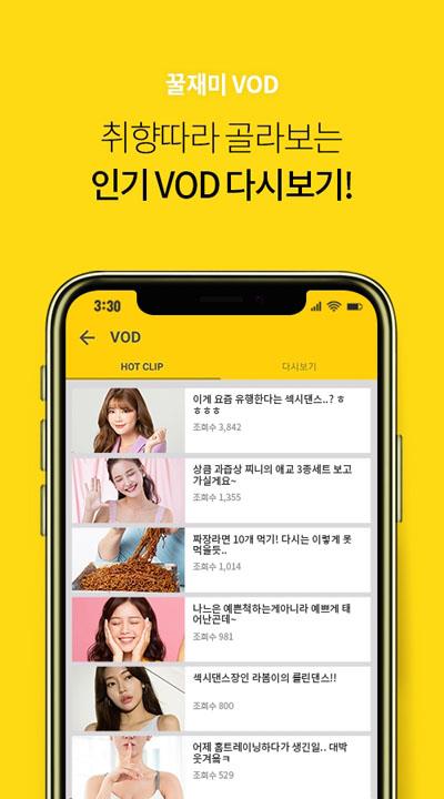 PopkonTV爆米花电视  v4.9.02图2