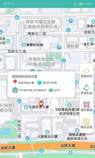 神兽家园  v3.0.3图2