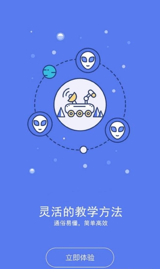 鸿燕教育  v1.0.15图1