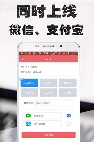 金刚金服  v1.6.3图3