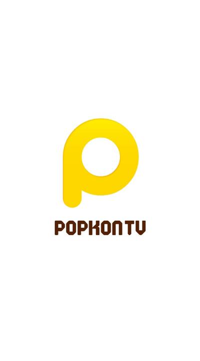 PopkonTV爆米花电视  v4.9.02图1