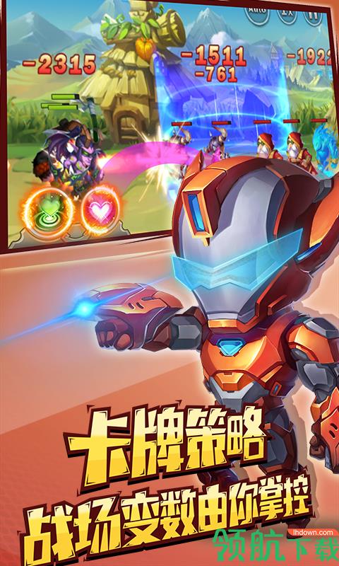 乱世GM版  v1.0.0图5