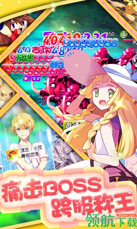 疯狂精灵go飞升版  v1.0.0图4