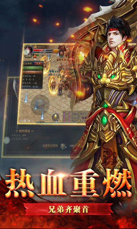 仙境打金传奇高爆版  v1.0图1