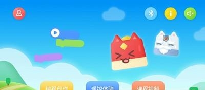 萌新编程  v1.5.0图3