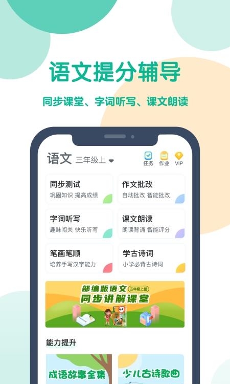 可可宝贝  v2.1.7图2