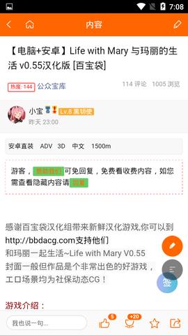 Acg宝库最新版  v8.3.3图2