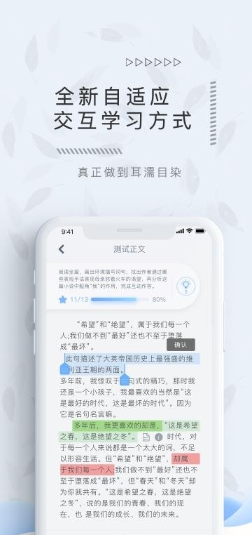 翌得  v2.2图2