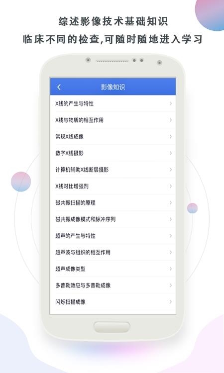 影像图鉴  v2.0.2图2