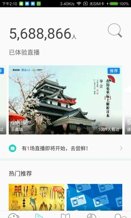 树下  v4.6.2图4