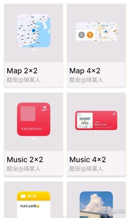 OS小组件  v1.0图2