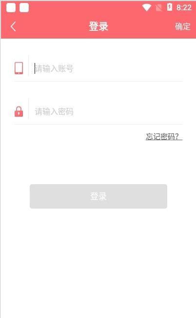 也在交友  v1.0.1图3