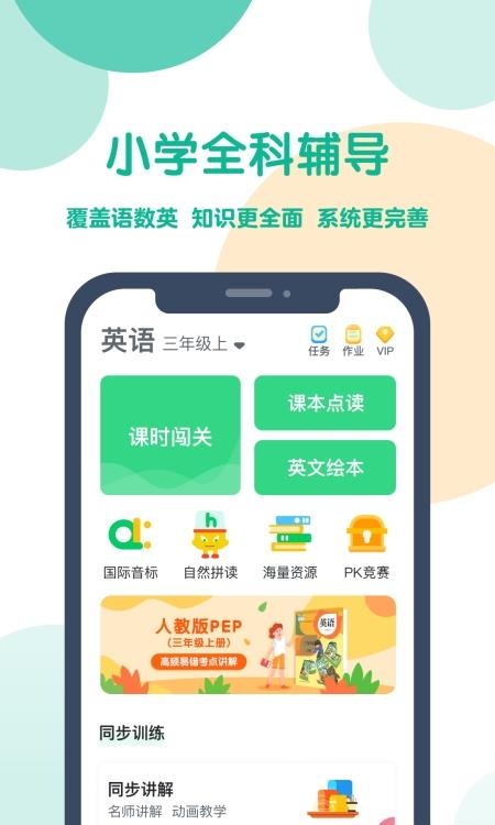 可可宝贝  v2.1.7图4