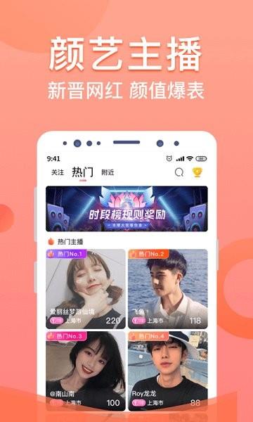 Uni有你官方版