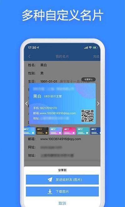 JSPP  v3.1.4图3