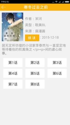 腐次元  v2.0.0.0图2